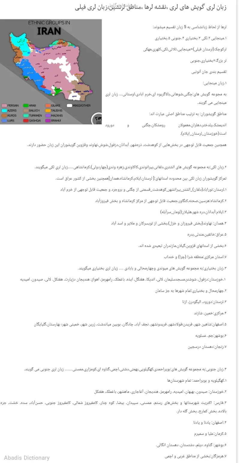 جشنواره گلونی